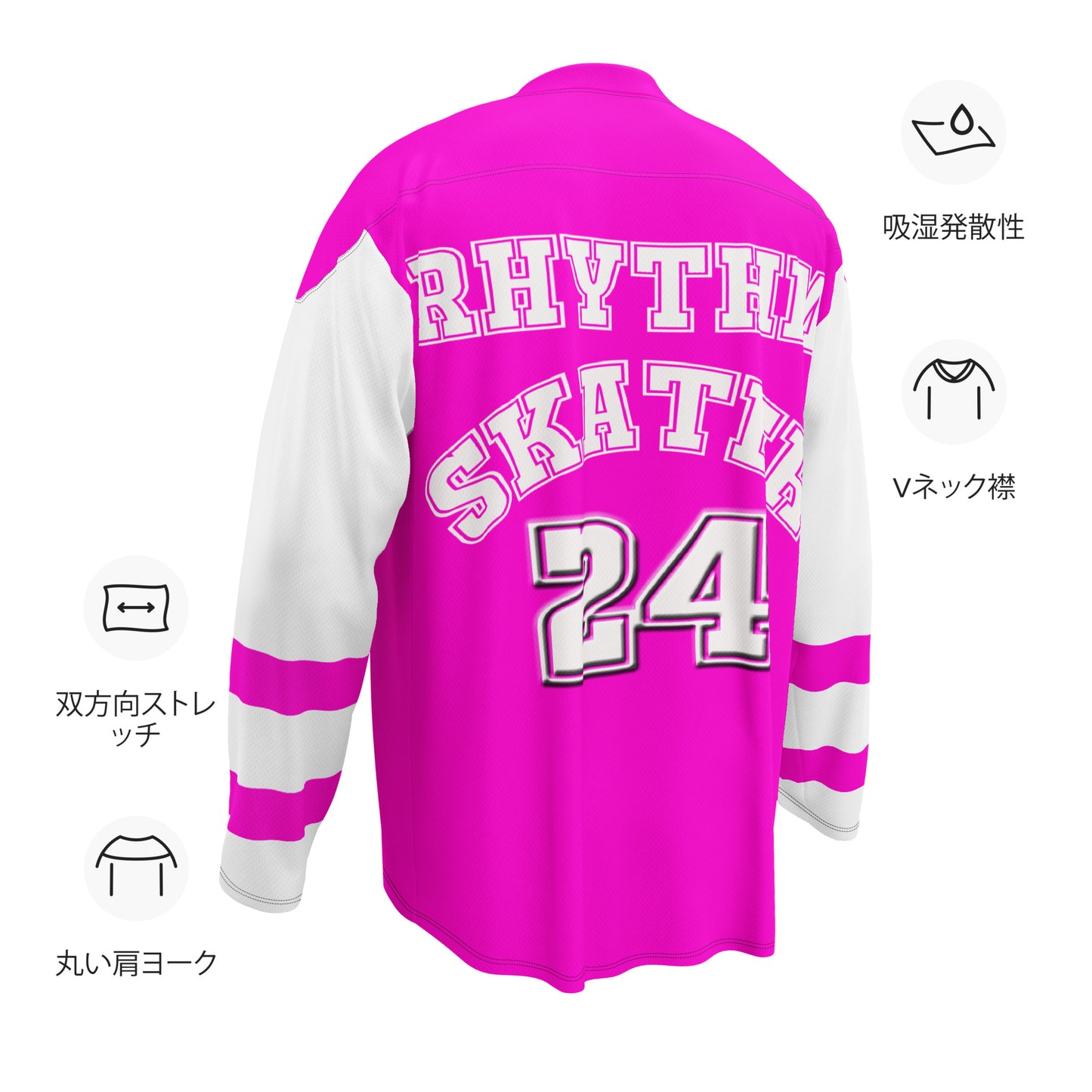 Funk You Pink jersey